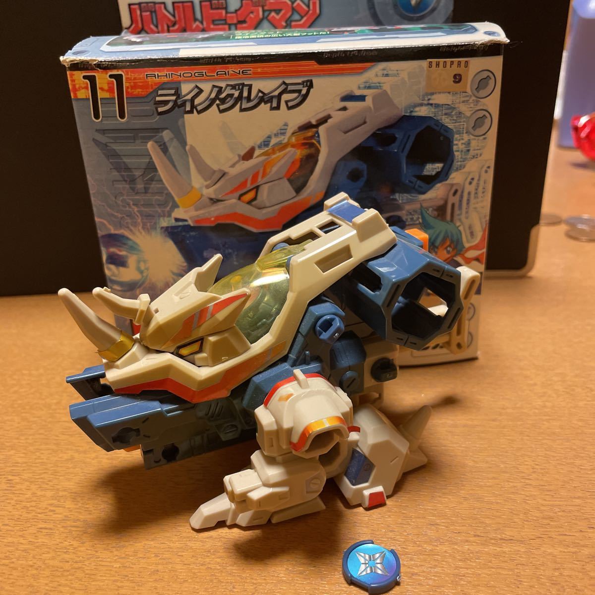 バトルビーダマン ライノグレイブ(キャラクター)｜売買された