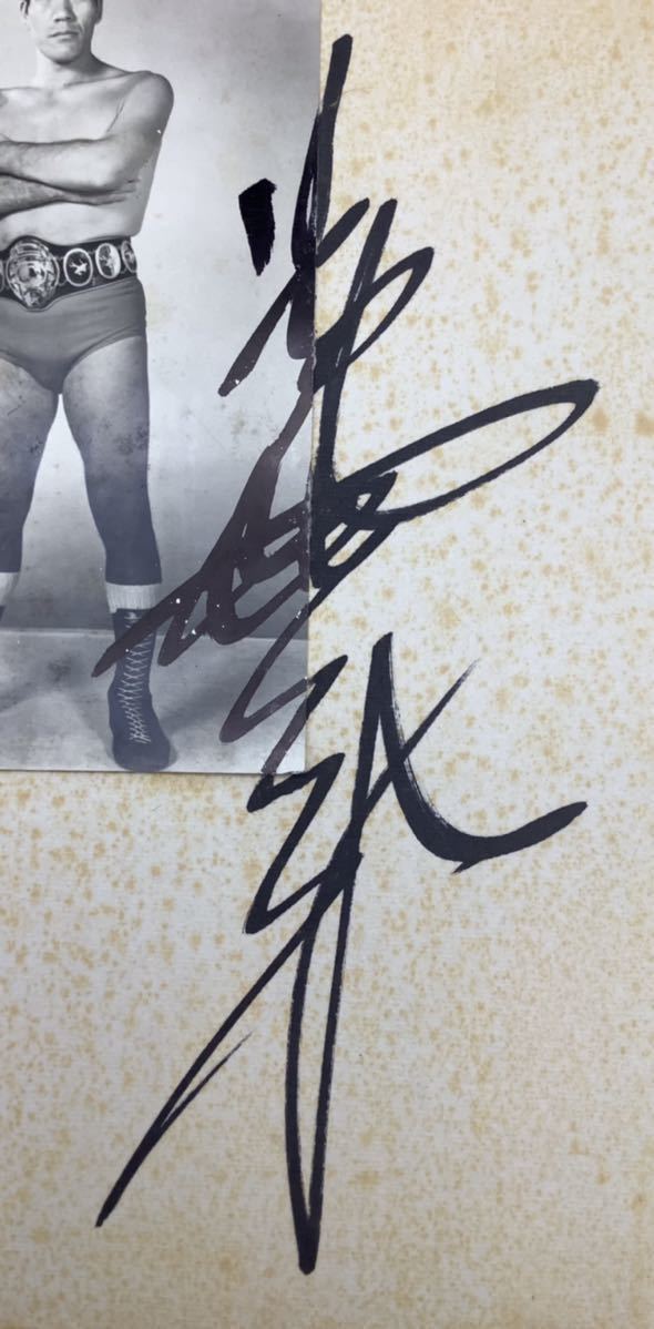 プロレスラージャイアント馬場サイン色紙