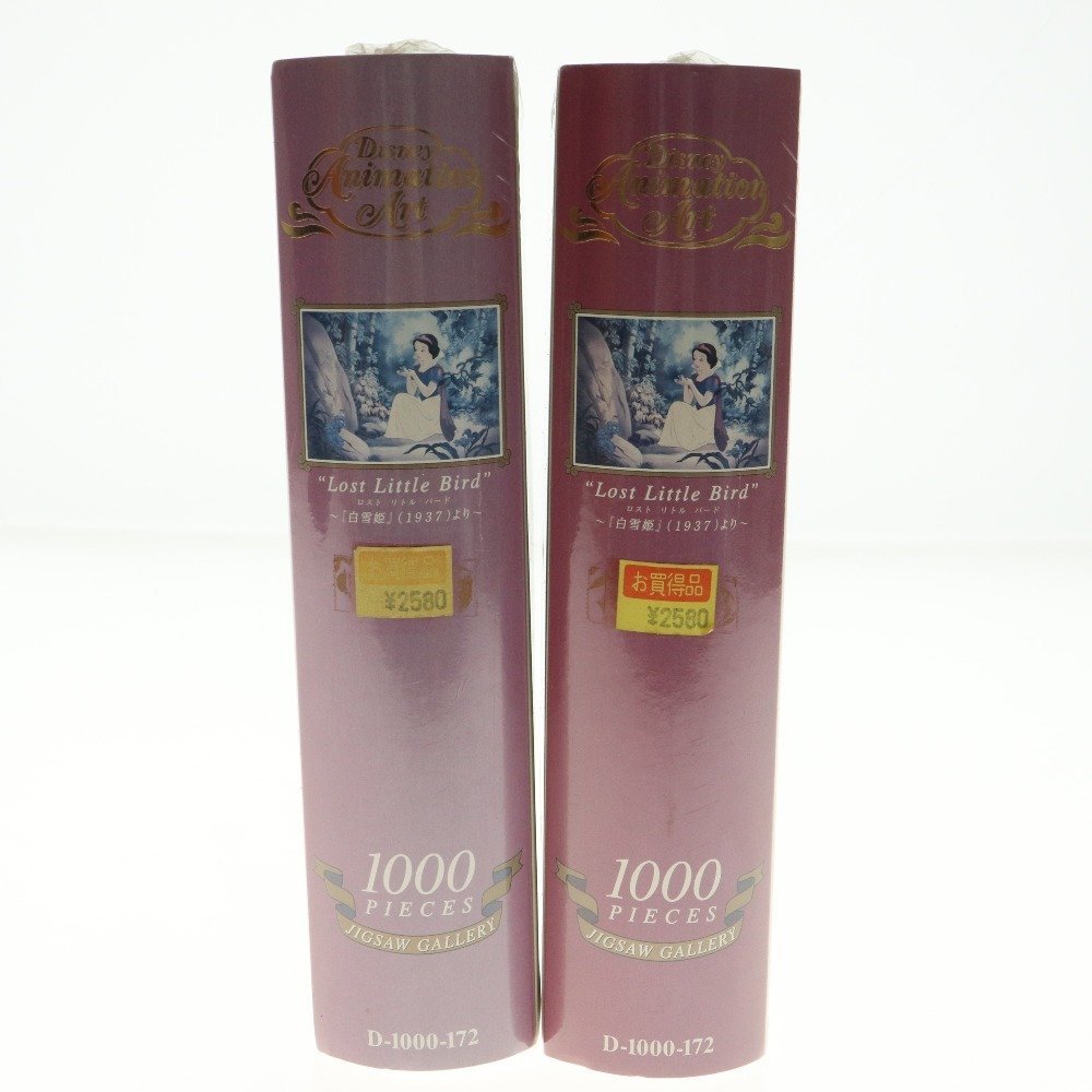 テンヨーディズニーアニメーションアート白雪姫ロスト リトル バード