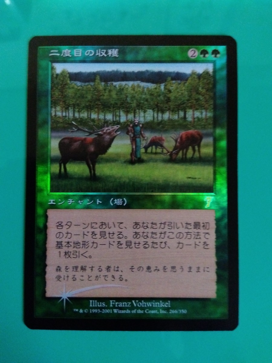 MTG ENG foil】ニクスの祭殿、ニクソス/Nykthos， Shrine to Nyx