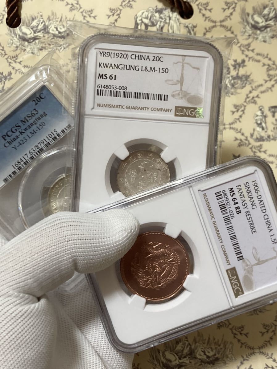 1895年 日本 一円銀貨 AU55 NGC PGCS 1895年 日本 一円銀貨 AU55