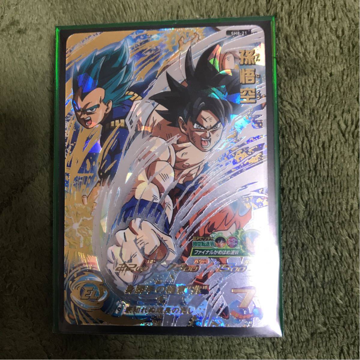 ☆スーパードラゴンボールヒーローズ 孫悟空 UM2-SEC カ*ラ様