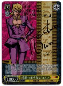 ヴァイスシュヴァルツ ヴァイス/ジョジョの奇妙な冒険 黄金の風/小野賢