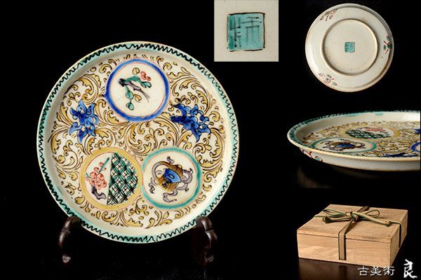 清花菊花紋小皿 中国 古美術 骨董 清花菊花紋小皿 中国 古