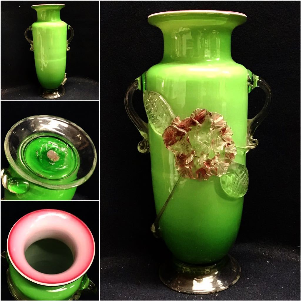 骨董】大正ガラス 当時物 花瓶 吹きガラス 耳付花瓶 大正ロマン 【公式