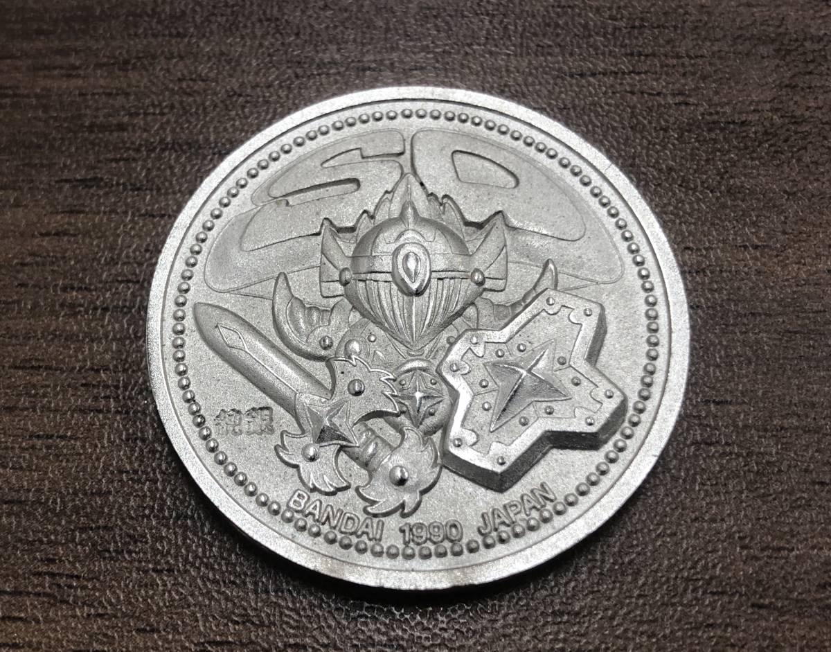 非売品 1990 SDガンダム ギンギンキャンペーン 特賞 騎士ガンダム 純銀