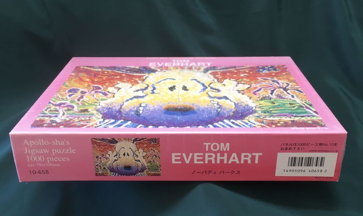 スヌーピー ジグソーパズル『ノーバディバークス』トム・エバハート