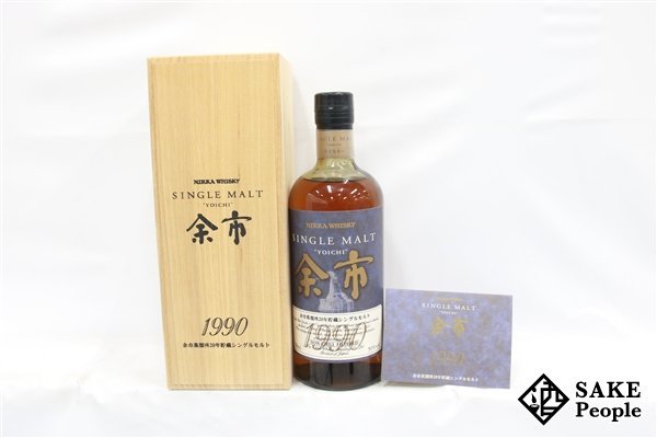 ◇1円～ ニッカ 余市 1990 余市蒸溜所 20年貯蔵 シングルモルト ノンチル