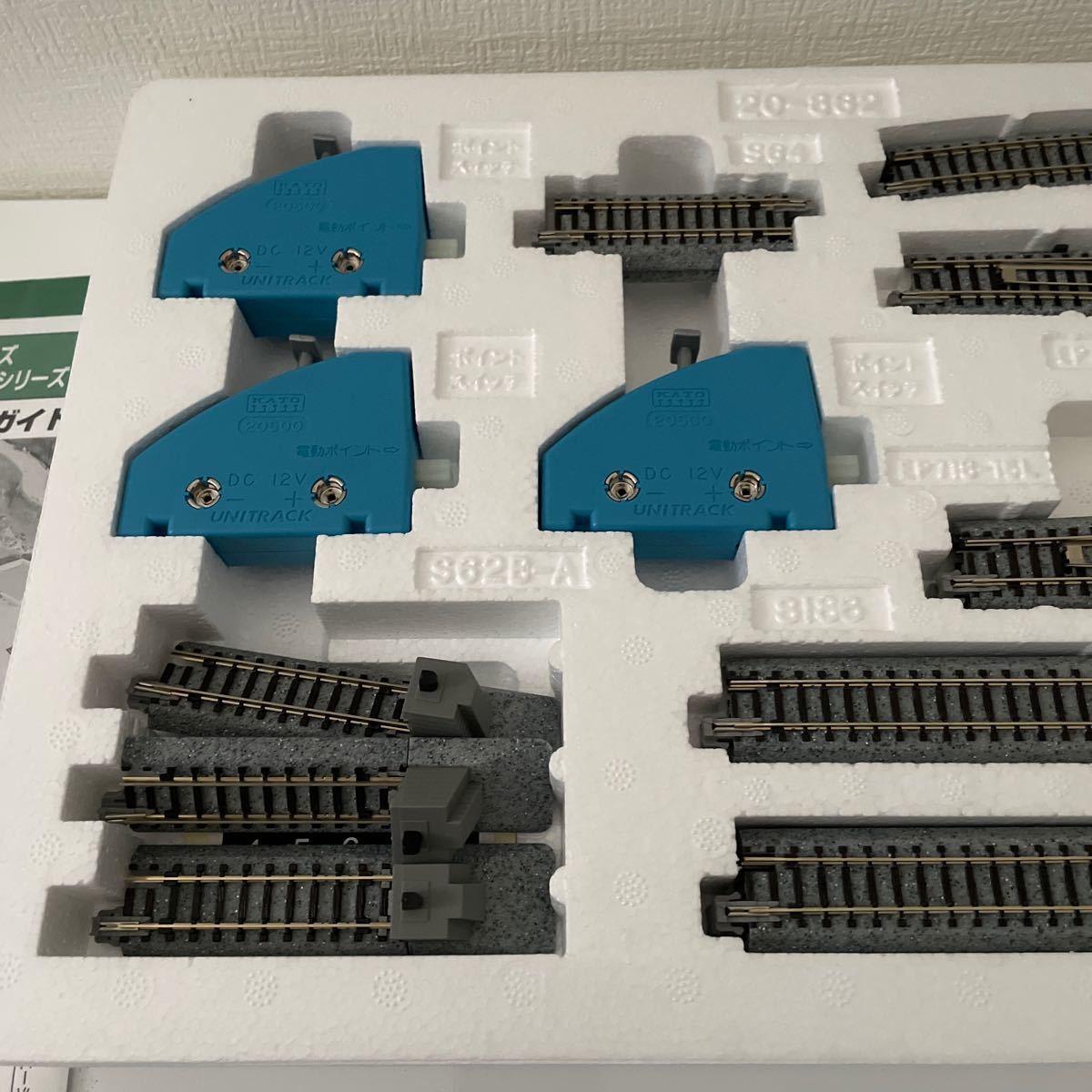 カトー(KATO) Nゲージ 車庫用引込線 電動ポイントセット V3