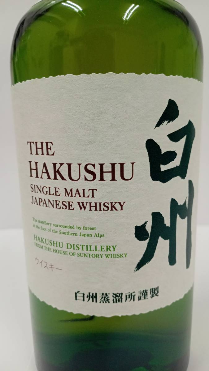 サントリー 白州蒸溜所秘蔵モルト 箱付き未開栓