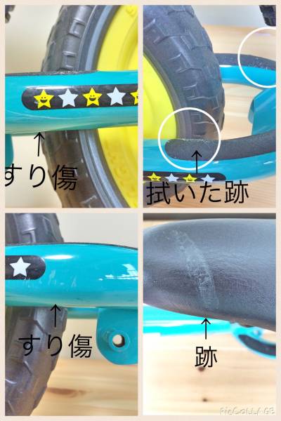 ストライダー 限定コラボ STRIDER X-GARLコラボ エックスガール 【公式