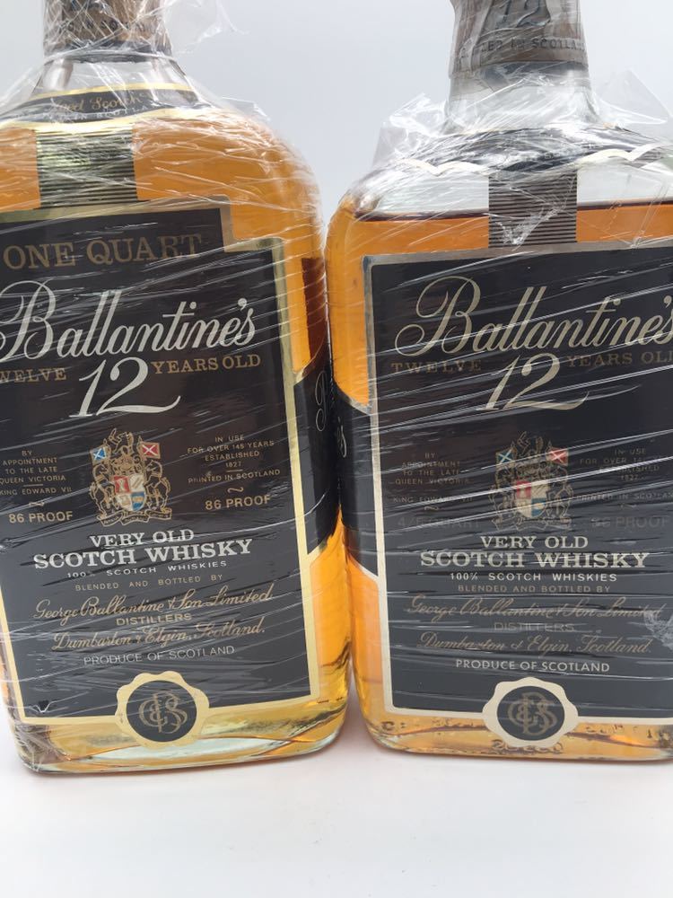 バランタイン 17年 スコッチウイスキー ballantine's 古酒 2本