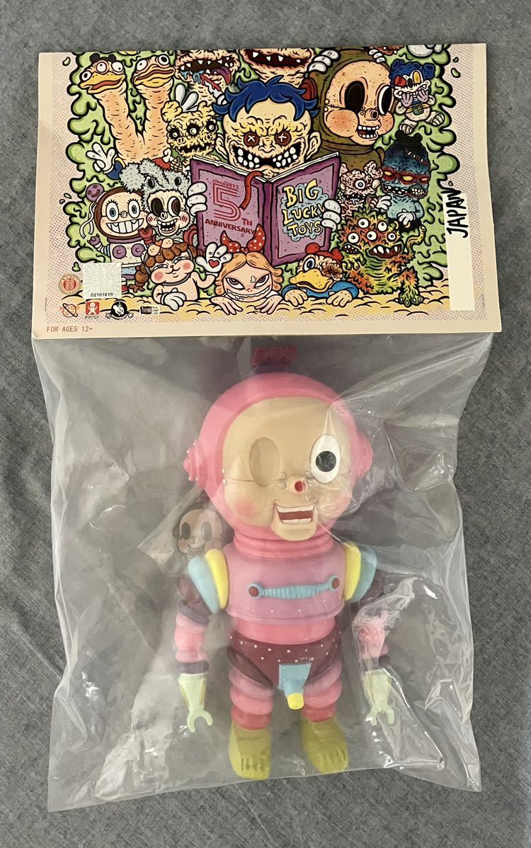 Pipitoys PIPIROBOT (pipitoy ver.) BLACKPEARLS ソフビ