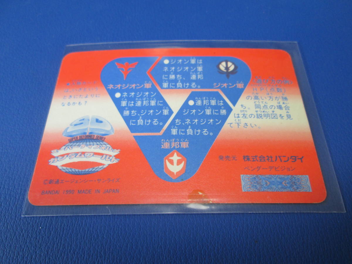 BBH1 阪神ロケテ版、製品版、完全コンプリートセット BBH1 阪神ロケテ