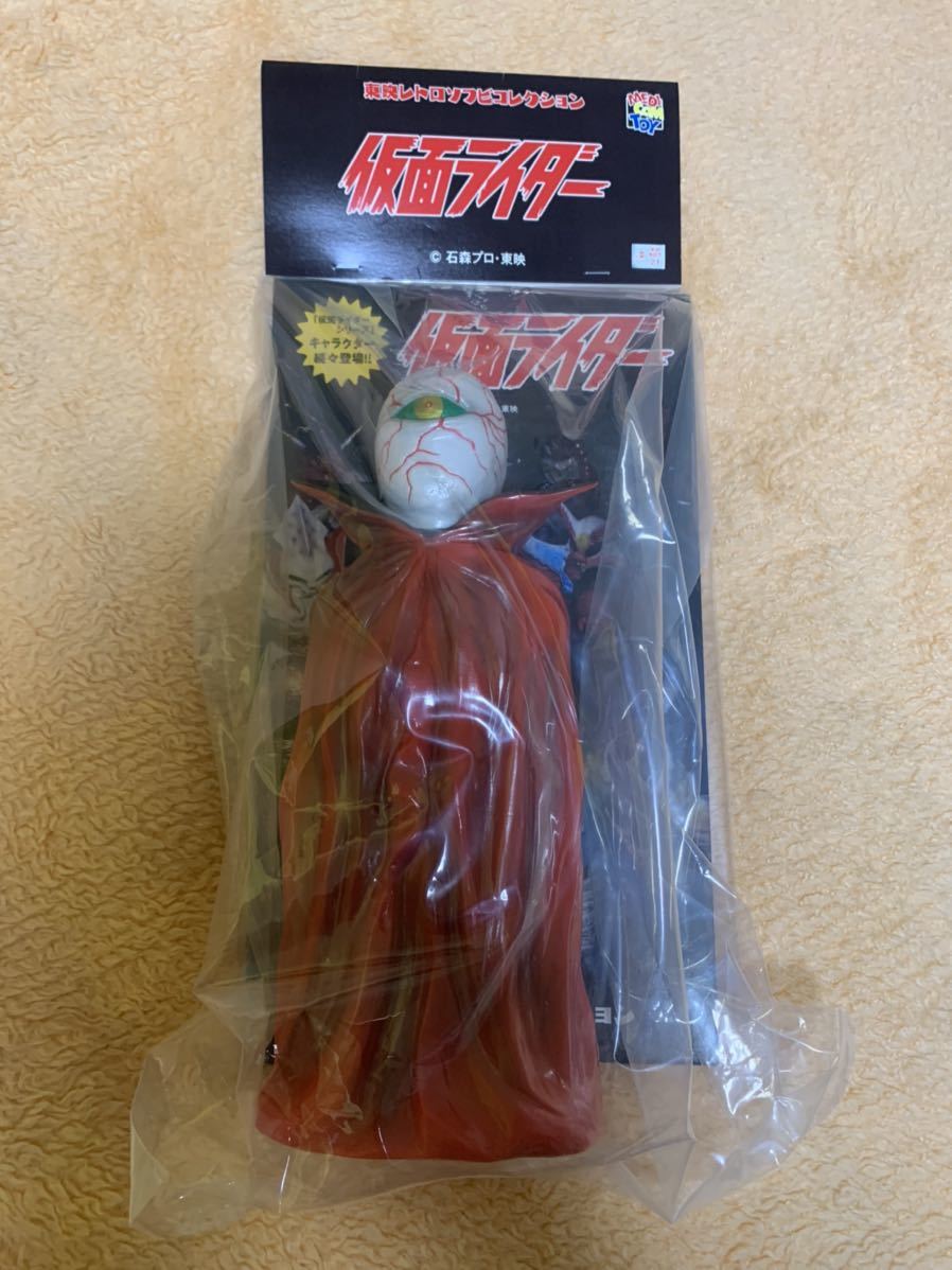 ☆東映レトロソフビコレクション☆ゲルショッカー首領☆メディコムトイ