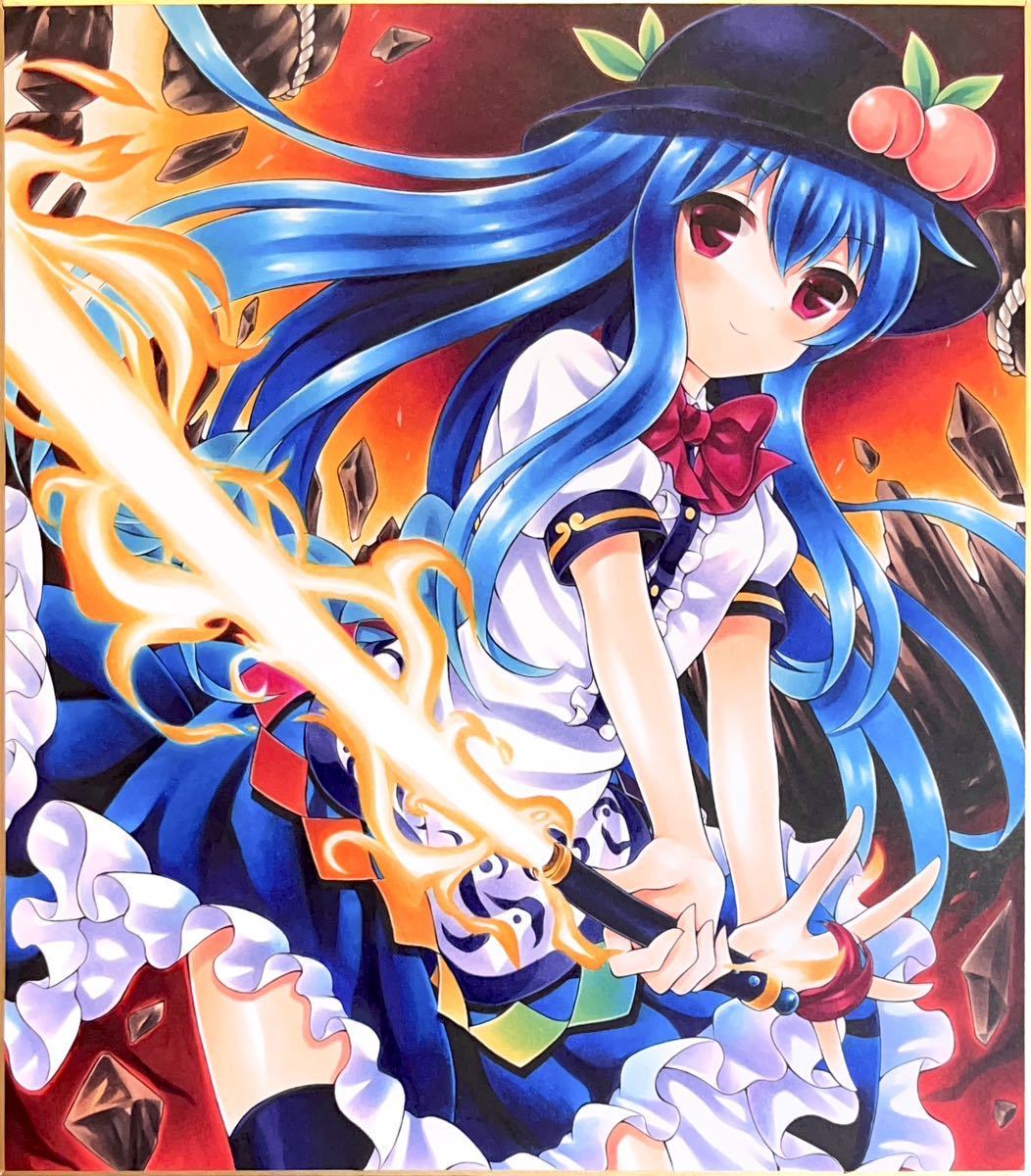 東方プロジェクト 比那名居天子 手書き色紙 東方プロジェクト 比那名居天子