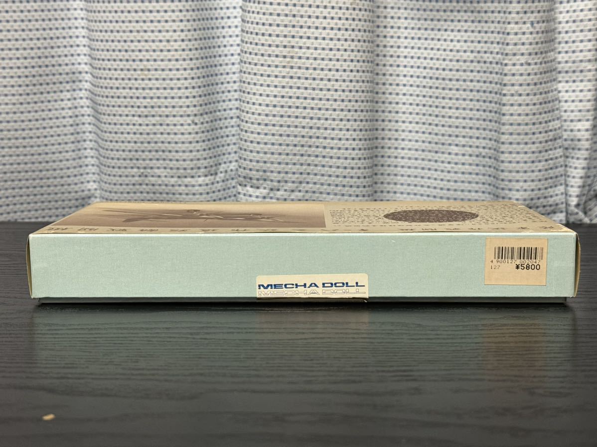 1⁄72 超貴重メカドール製陸軍試作機キー83試作遠距離戦闘機 1⁄72未