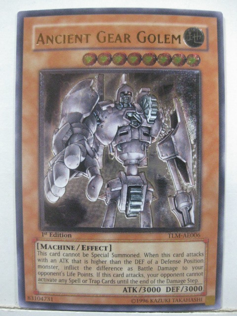 遊戯王 古代の機械巨人 アンティーク・ギアゴーレム レリーフ 遊戯王