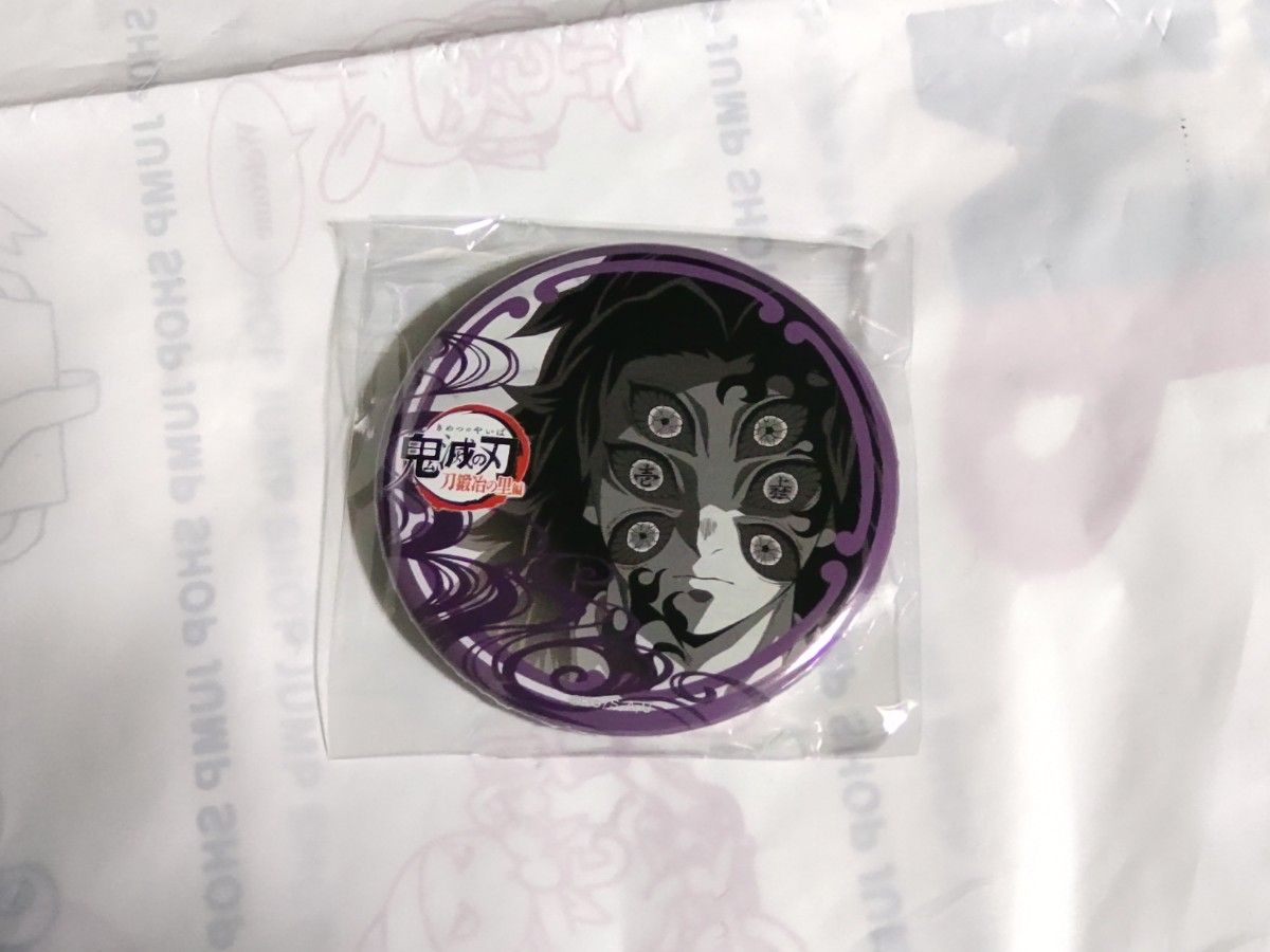 鬼滅の刃 ufotable DINING 刀鍛冶の里編 お楽しみくじ 缶バッジ 黒死牟