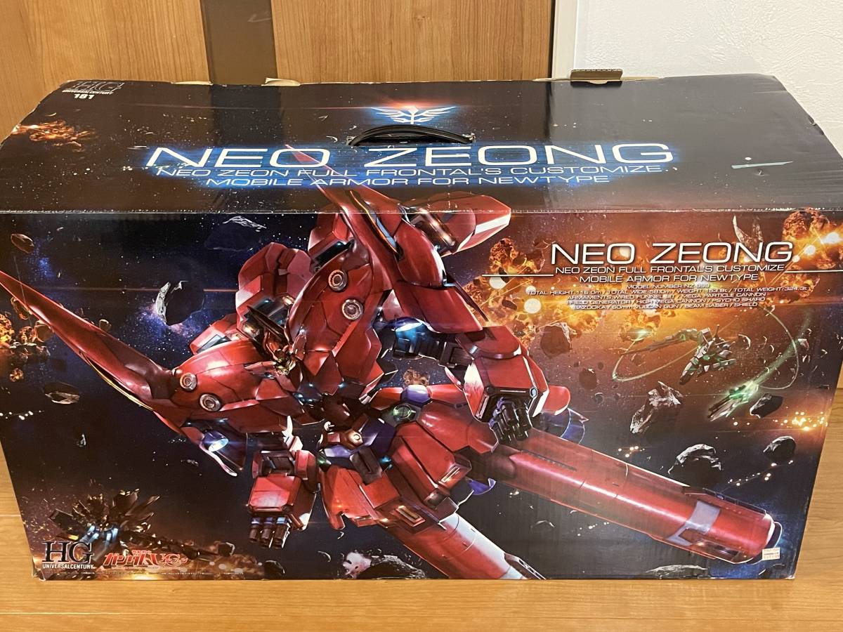 HGUC1/144 NEO ZEONG ガンプラ ネオジオング HGネオジオング ジャンク