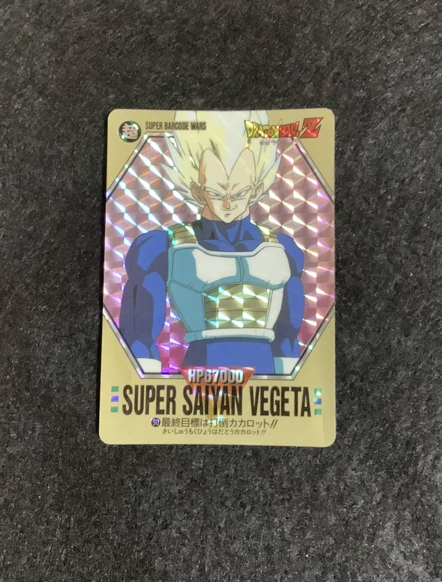 No.90 ドラゴンボール カードダス 本弾 1991年 当時もの ベジータ No