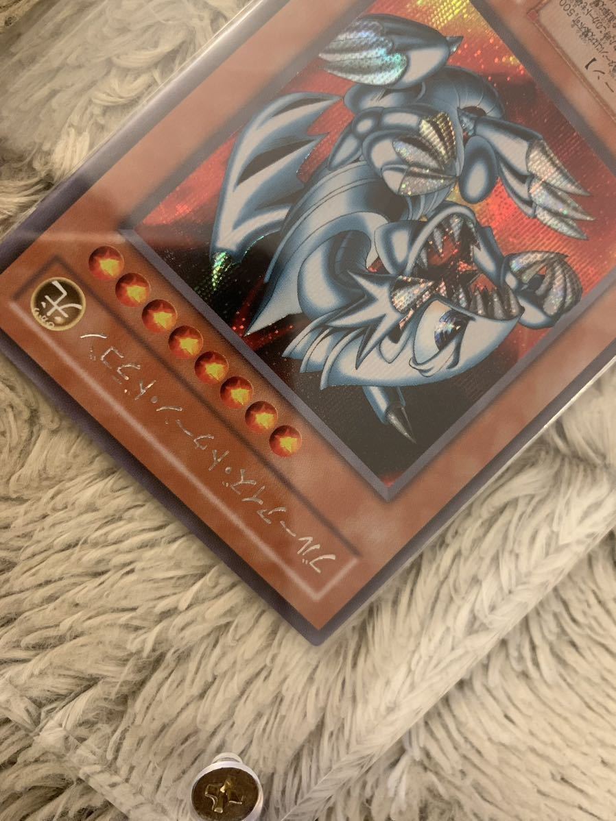 No.1282遊戯王美品2期ブルーアイズトゥーンドラゴンシークレットPS-00