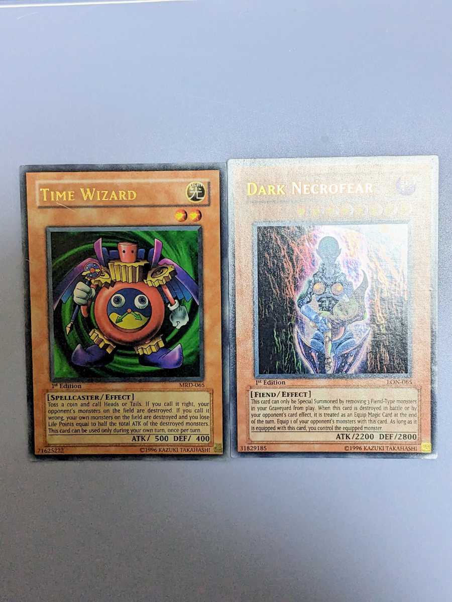 時の魔術師 47 BANDAIカードダス No.47 カードダス 遊戯王 時の魔術師