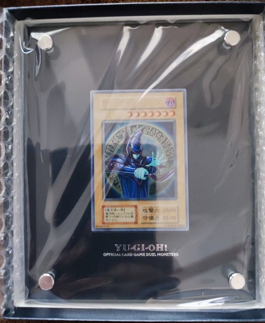 限定品】遊戯王 OCG ブラックマジシャン ステンレス スペシャルカード