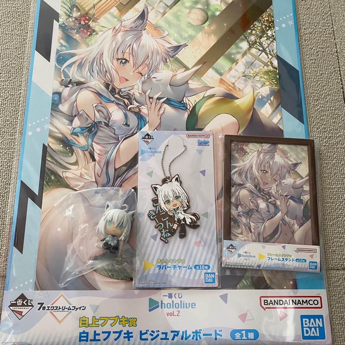 白上フブキ】フィギュア・一番くじ・ぬいぐるみ・記念グッズ等を買取