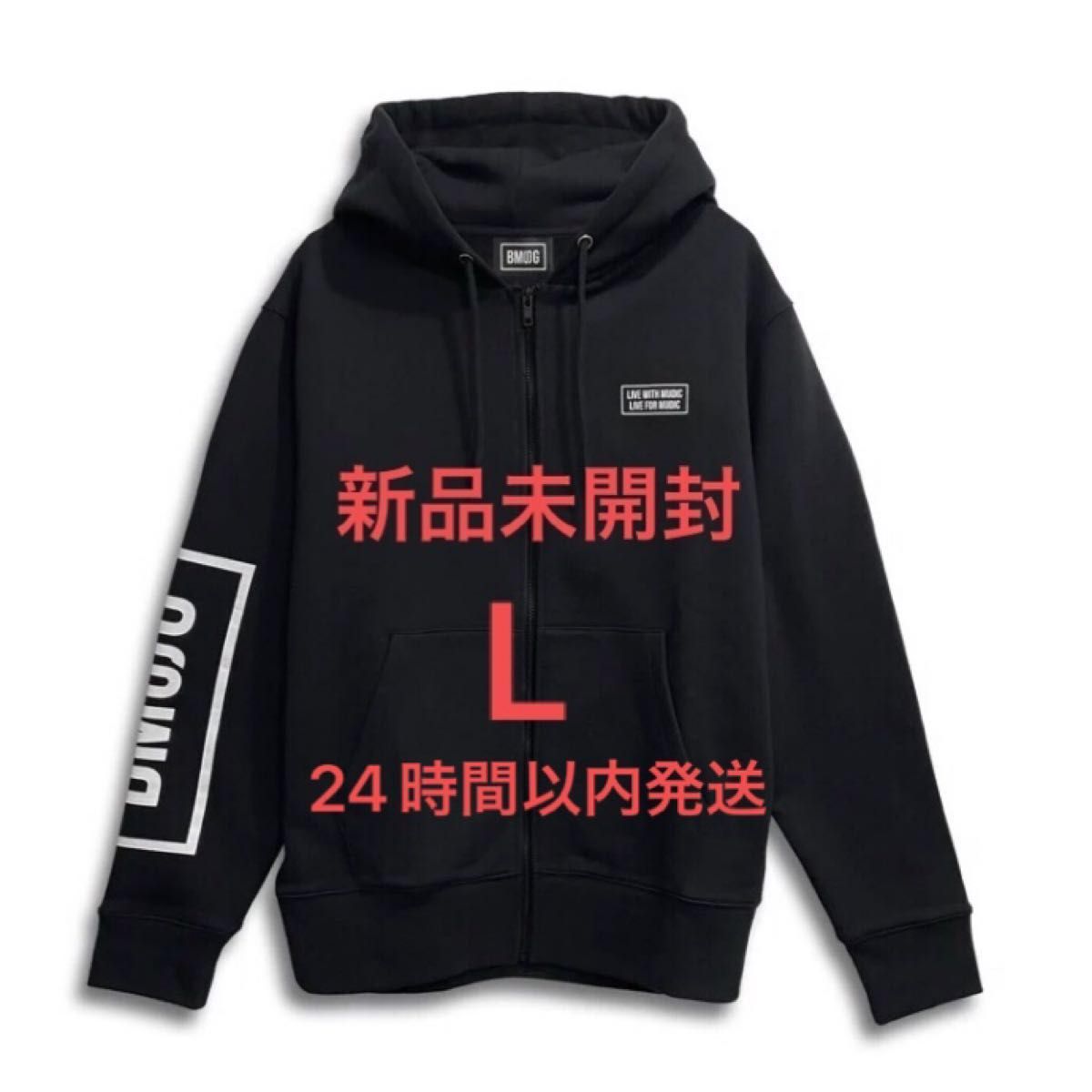 BMSGロゴパーカー Lサイズ 新品未開封 befirst ビーファースト SKY-HI