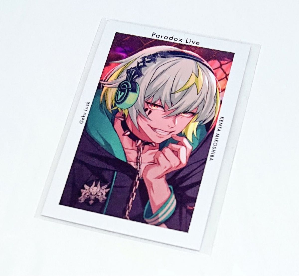 ParadoxLive パラライ SURVIVE 御子柴賢太 Gプリ 【公式通販】