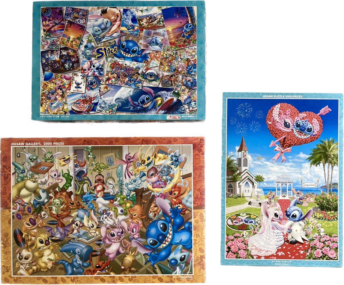 未開封】 ジグソーパズル アート集 スティッチ 2000ピース テンヨー 未