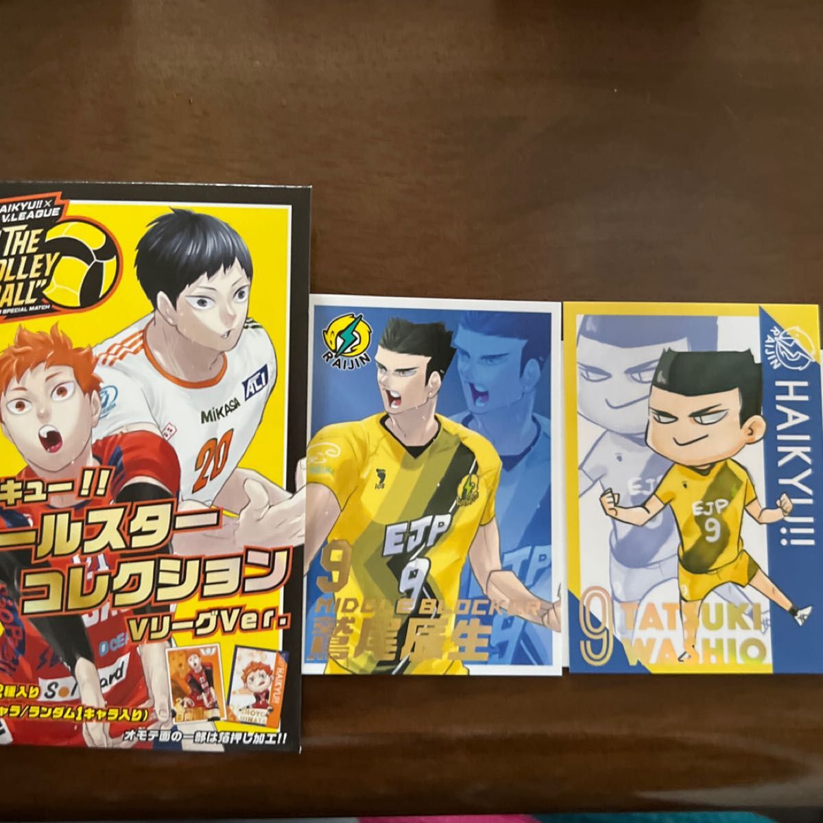ハイキュー Vリーグver オールスターコレクション 箔押しカード 未開封