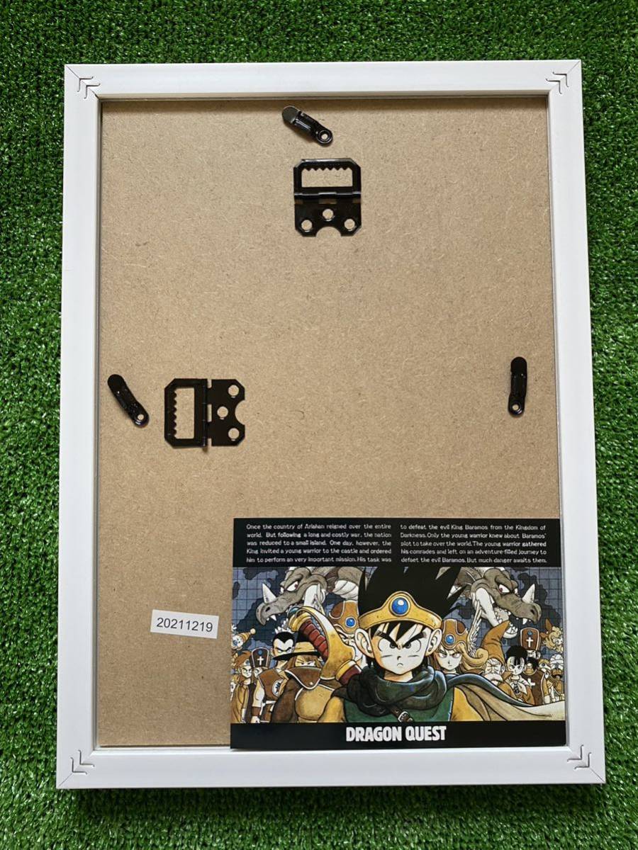 鳥山明 ドラゴンクエスト イラストレーションズ (愛蔵版コミックス