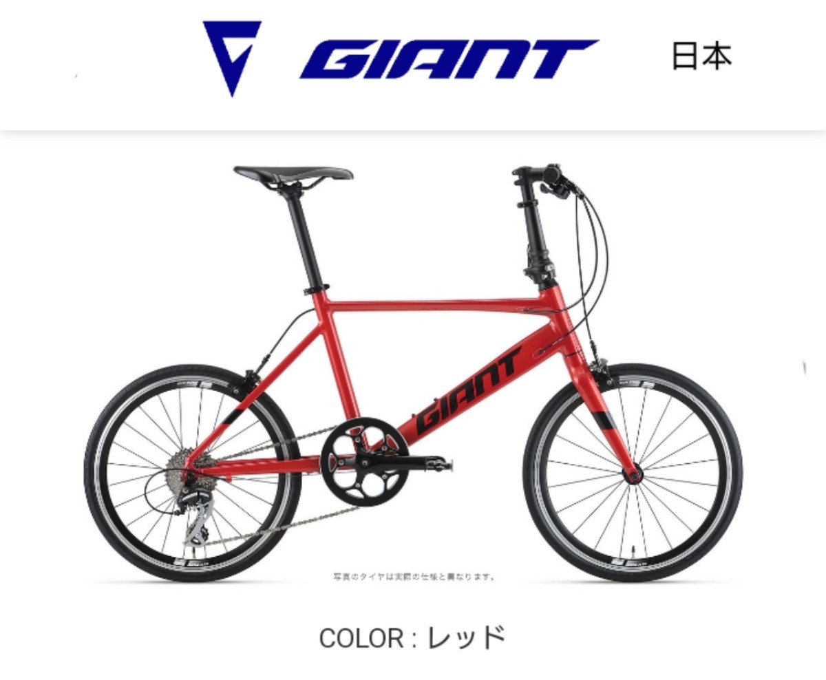 新品GIANT Bicycles IDIOM 2 ジャイアント ミニベロ 20インチ小径車の
