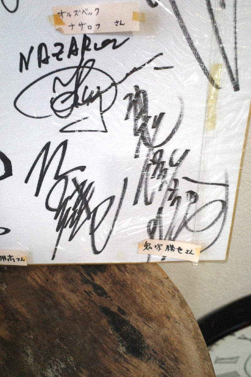 ボクシングWBO世界SF級チャンピオン井上尚弥サイン色紙 ボクシングWBO