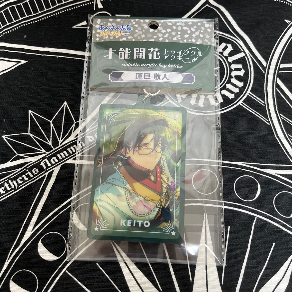 あんスタ 蓮巳敬人 才能開花トゥインクルアクキー あんさんぶる