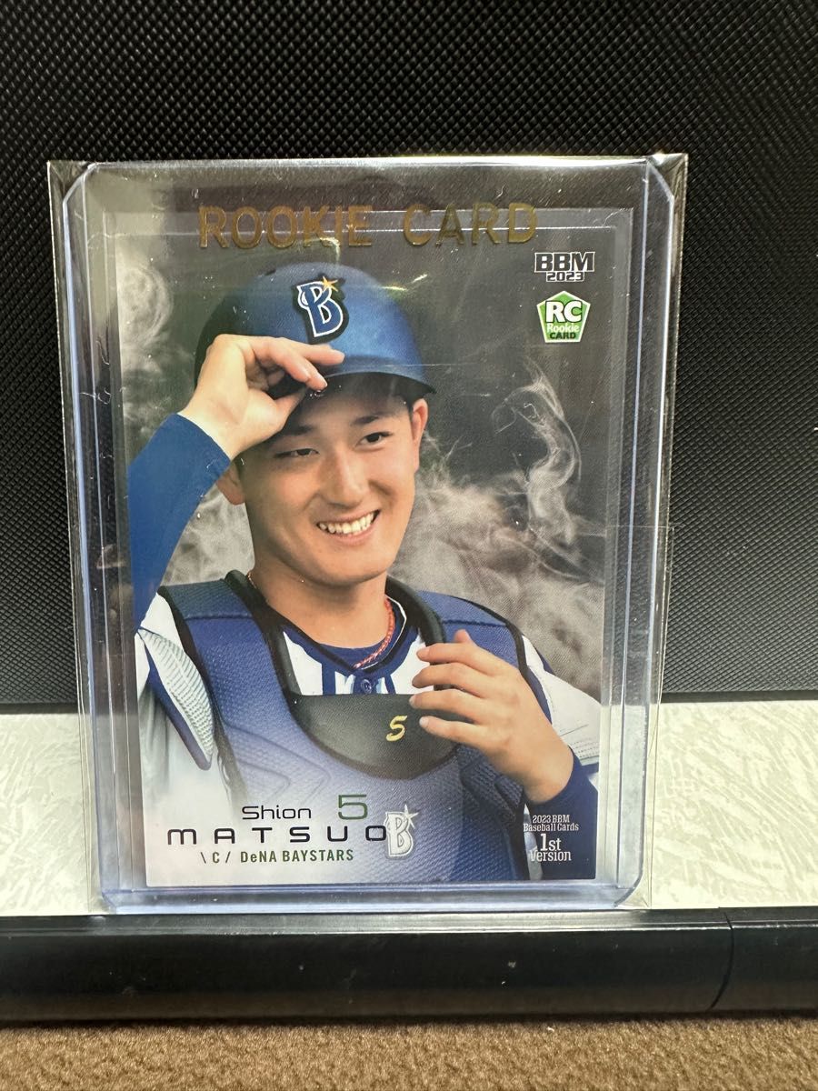 松尾汐恩 スーパーウルトラシークレット BBM 2023 1st ルーキーカード