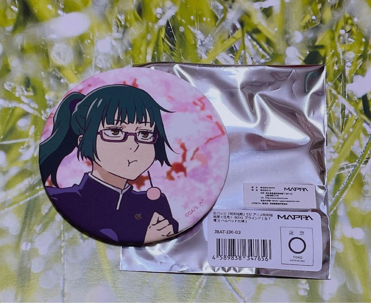 呪術廻戦 禪院真希 缶バッジ 花見 呪術廻戦展｜Yahoo!フリマ（旧PayPay