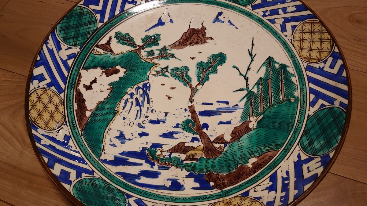 古九谷 九谷焼 正院焼 青九谷 青手 吉田屋窯 松山窯 大