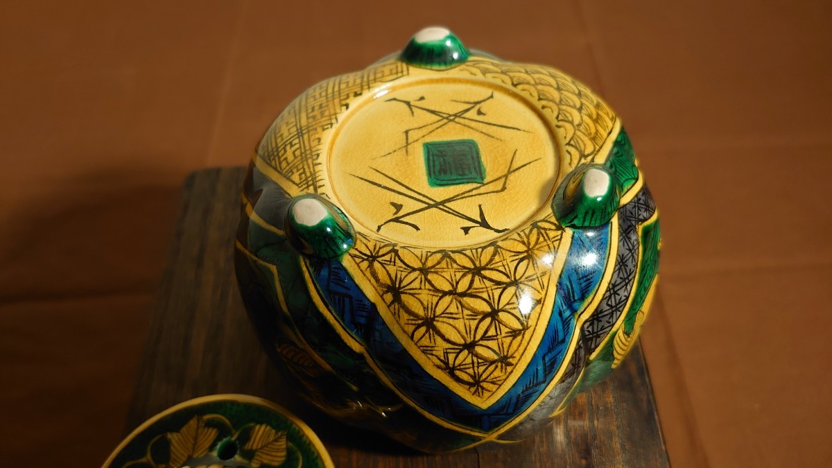 吉田屋窯 青九谷 青手 香炉 古九谷 アンティーク九谷焼 前田家 角福
