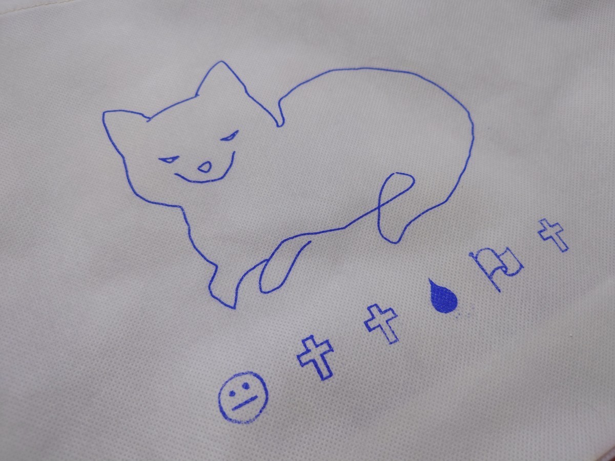 送料無料 新品・未使用 米津玄師 2023/TOUR 空想 非売品/購入特典