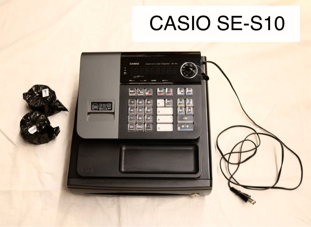 美品 CASIO 電子レジスター SE-S10 カシオ 鍵付き SE-S10｜電子