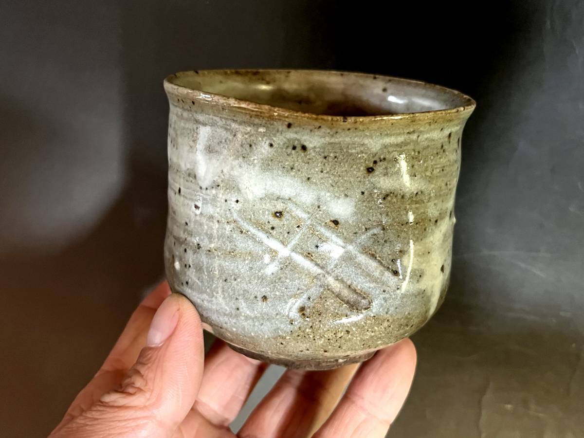 湯飲み□刷毛目 立ちぐい飲み 江戸期 えくぼ 箆目 湯呑み 糸切り高台 酒