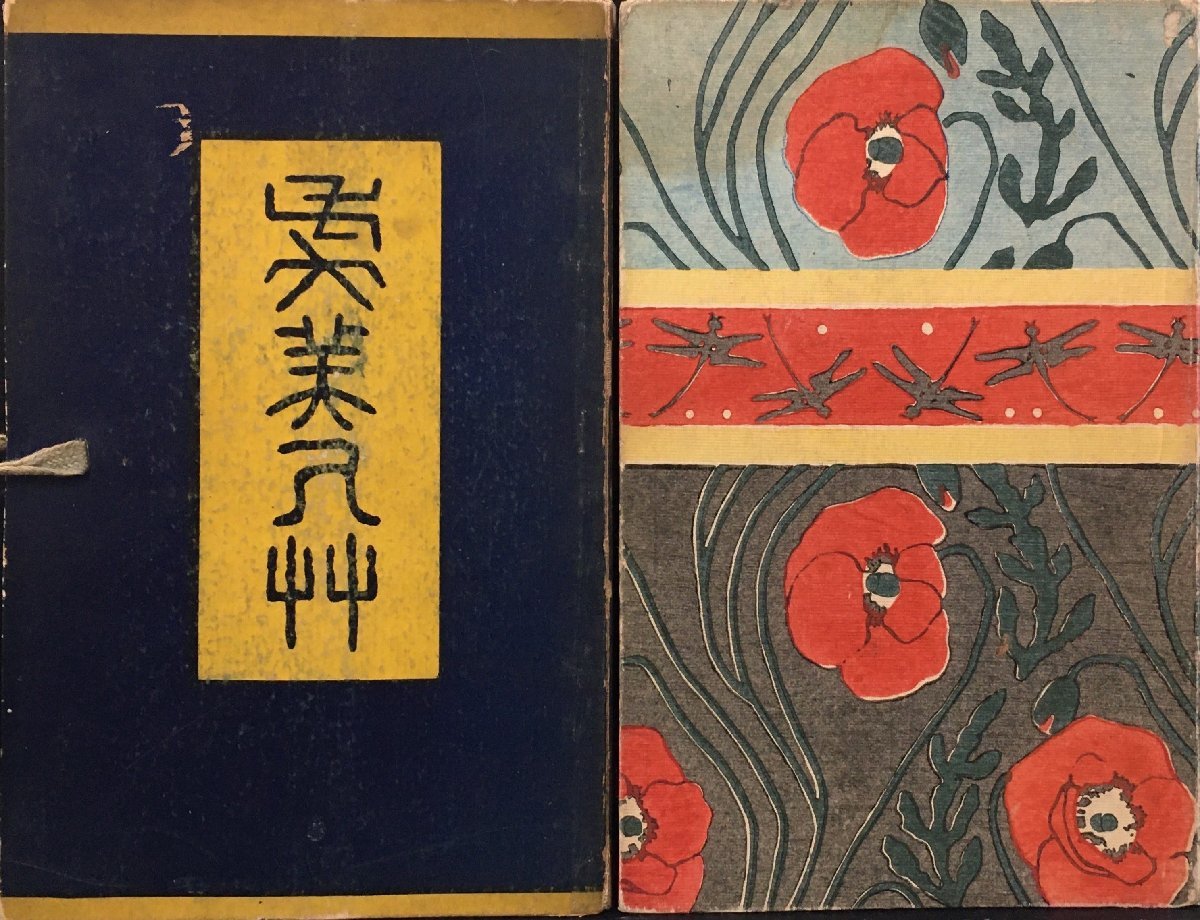 エレン・ガン 「バラの季節Ⅱ」 シルクスクリーン 直筆サイン