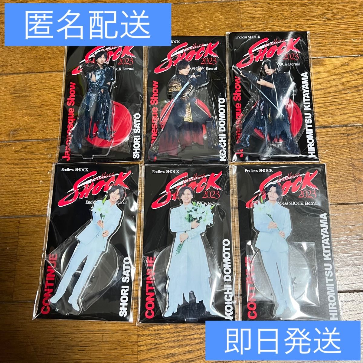 Endless SHOCK アクリルスタンドセット＆帝国劇場アクスタ 堂本光一