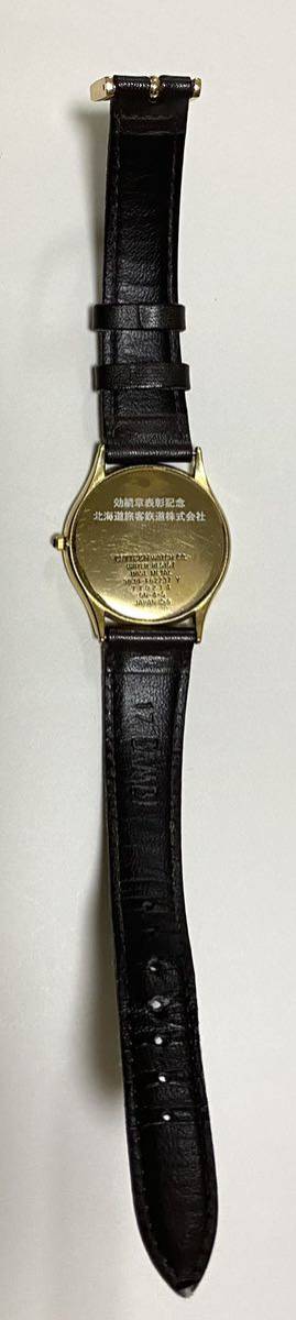262 大振り 鉄瓶 1950年選挙表彰記念 262 大振り 鉄瓶 1950年選挙表彰記念