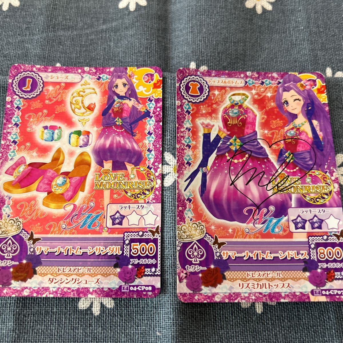 アイカツカード レア みずきサイン入り 2枚セット｜Yahoo!フリマ（旧