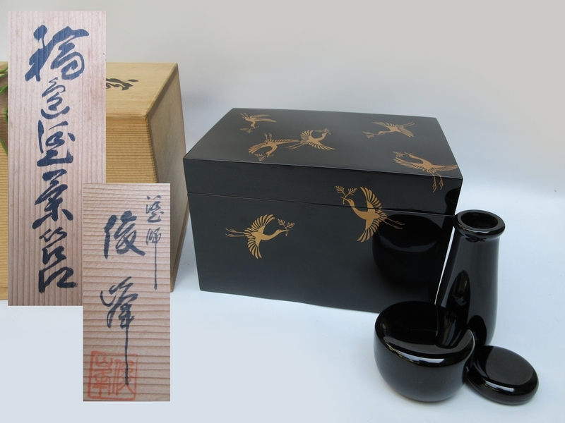 茶箱 □ 五島屋 輪島塗 塗師: 俊峯 [俊峰] 松喰鶴蒔絵 [茶筅