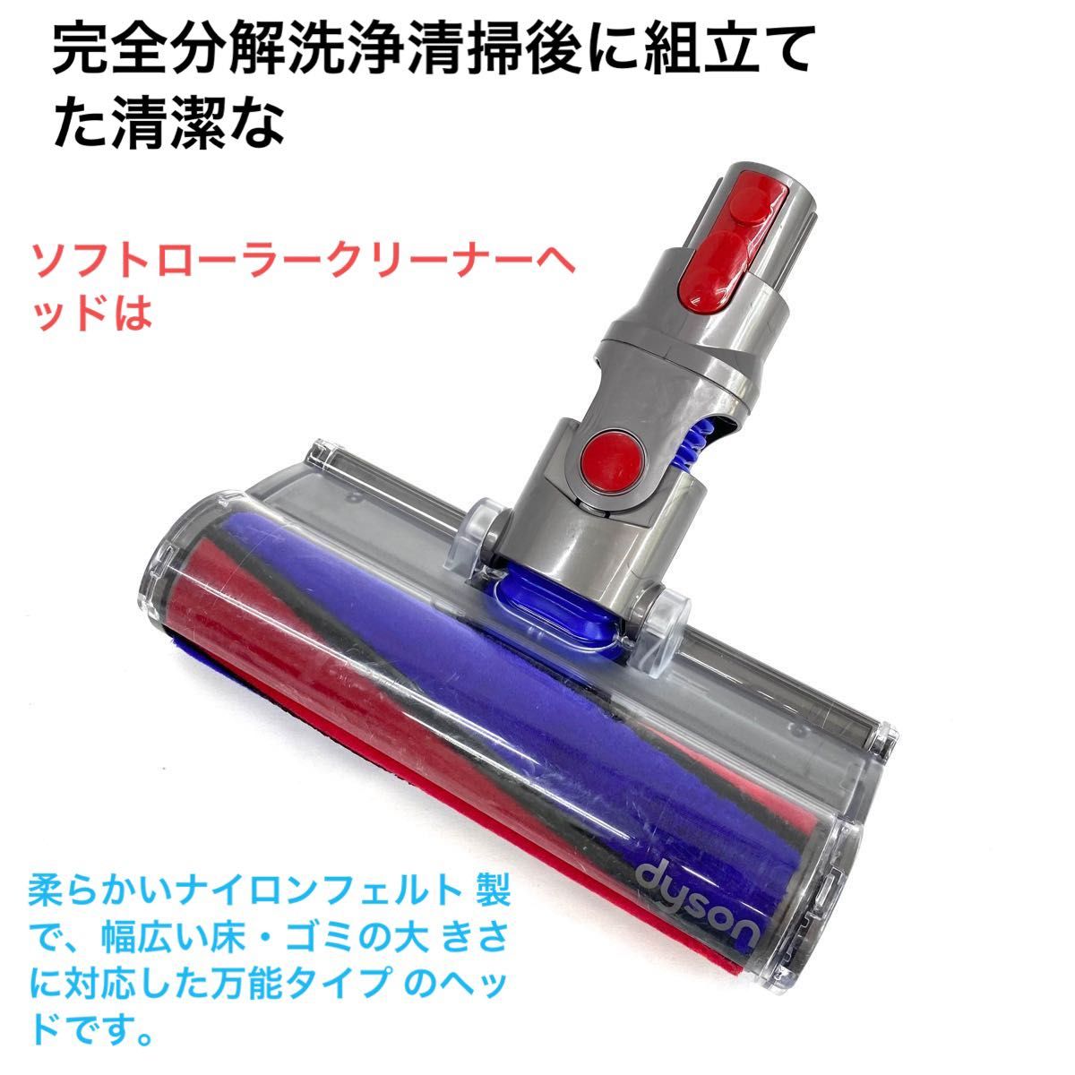 0522-002 [完全分解洗浄済]ダイソン掃除機人気のV7 0522-002 [完全分解